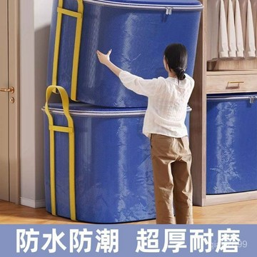 💥臺灣有貨💥免運💥防水耐磨收納袋翻蓋式裝衣服被子搬家打包神器大容量收納厚棉被袋 EQXZ