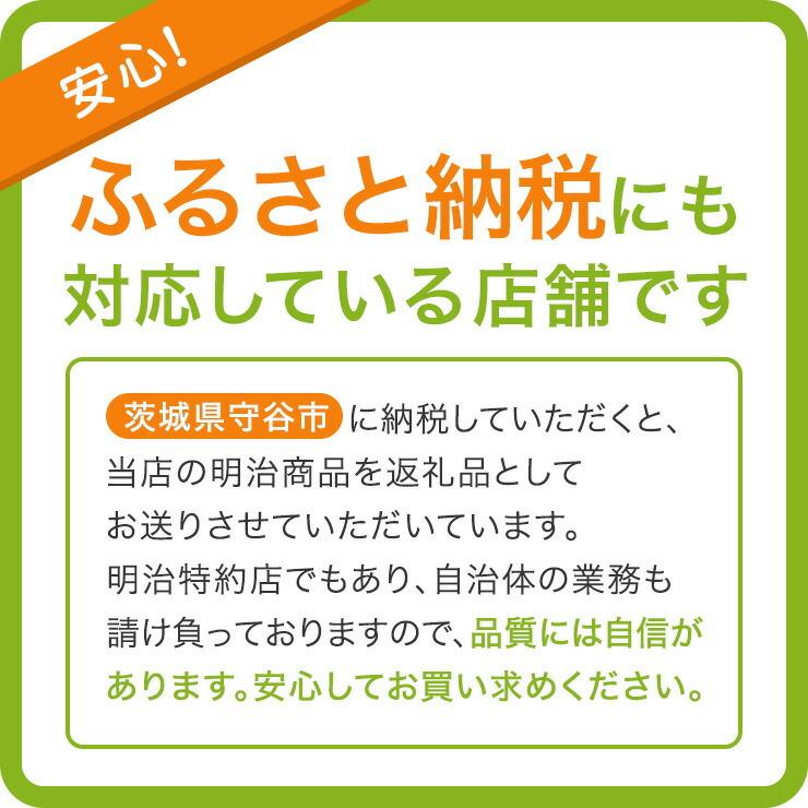 明治メイバランスMiniカップ ブルーベリーヨーグルト味 125ml 24本 meiji 明治 総合栄養食品 栄養バランス