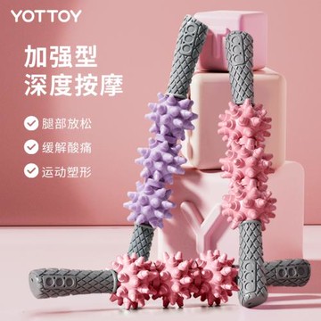 德國精工狼牙棒瘦腿神器按摩滾輪軸小腿肌肉按摩放松筋膜按摩器瑯