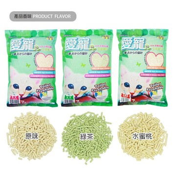 愛寵豆腐貓砂🧡7L 3.2kg 超大包 原味 綠茶 水蜜桃 食品級原料 環保貓砂 貓砂 豆腐砂 可沖馬桶  除臭🧡歐佩特