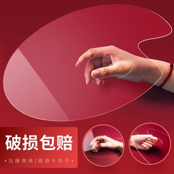 亞克力透明調色板美術生專用木質調色盤油畫調色板橢圓丙烯調色盤水粉平面調色板水彩調色盤易清潔繪畫專用