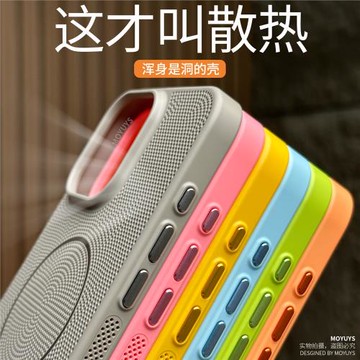 適用iphone17蘋果16promax手機殼17promax超薄15pro散熱15/14/13大孔16高級感pro max多巴胺plus硬殼air爆款