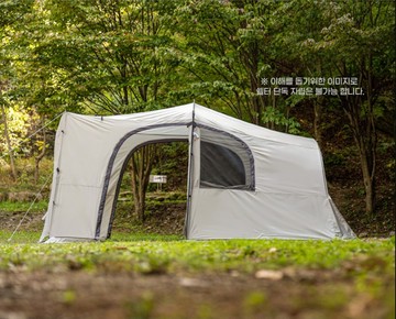 IDOGEN Mount Pro L 兼容車邊對接庇護帳篷 大型 P3  淺灰色  3-4人