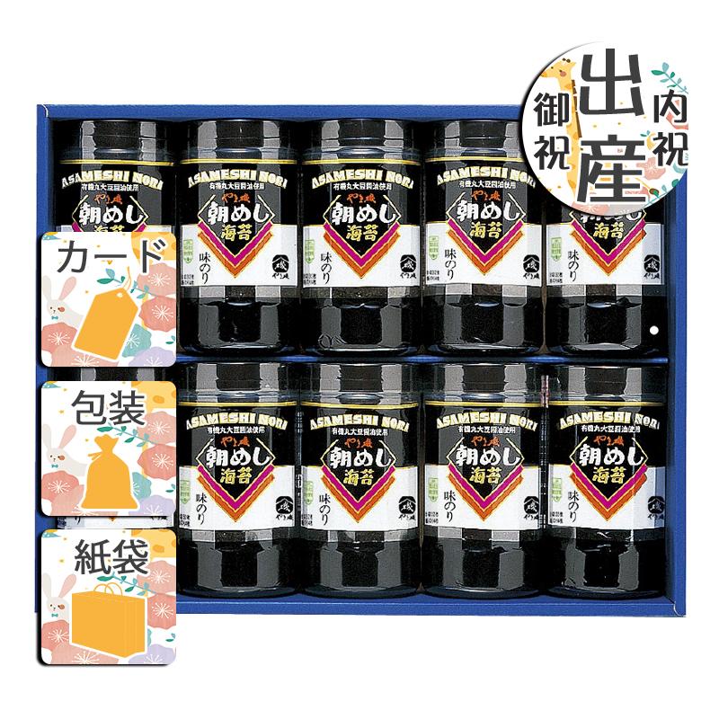 クリスマス プレゼント ギフト 味付け海苔 ラッピング 袋 カード やま磯 朝めしカップ 卓上味付海苔ギフト