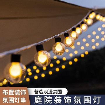 聖誕節用品 免運 開發票 交換禮物 網紅后備箱夜市擺攤神器LED裝飾燈帶氛圍燈改造專用彩燈串燈防水 快速出貨