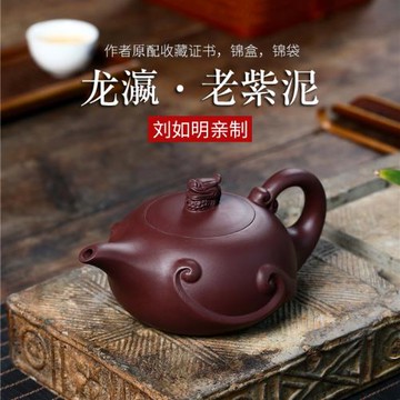 宜興茶壺名家手工紫砂壺家用大容量原礦陳腐紫泥復古功夫茶具單壺