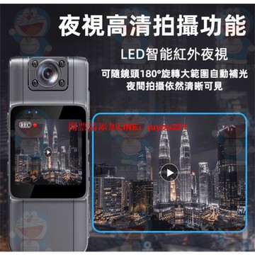 警用廣角密錄器 夜視運動攝影機 可接電源 微型戶外攝影機 高畫質 隨身監視器 行車記錄 超長錄製秘錄器