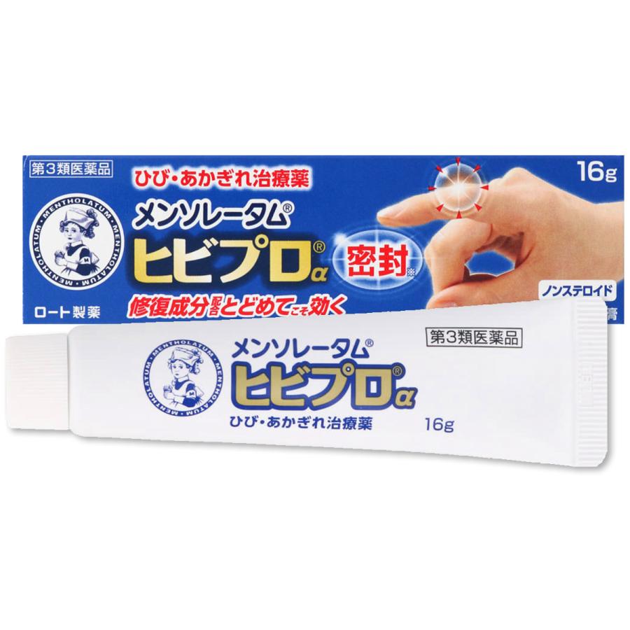 メンソレータム ヒビプロ 液体バンソウ膏 10g 6個セットロート製薬