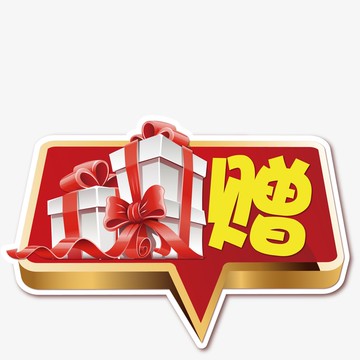 【贈品賣場勿下單】【Deli得力】 活動贈品/混款出貨｜得力旗艦店