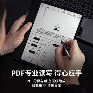 【工廠直銷 可打統編】漢王N10Touch電紙書智慧筆記本手寫辦公本10.3英寸墨水屏電子書