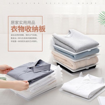 衣櫥收納疊衣服神器整理衣柜收納架分層柜子隔板疊衣板襯衫折疊板