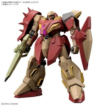 「爸氣獻禮85折」【東海模型】BANDAI 1/144 HGUC #267 梅薩 M01型(高曼座機)