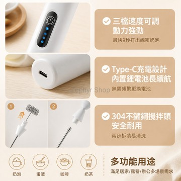 台灣出貨✨ 電動手持打蛋器 家用 咖啡攪拌棒 打奶泡器 牛奶攪拌器 奶油發泡 三檔調速 快速打發