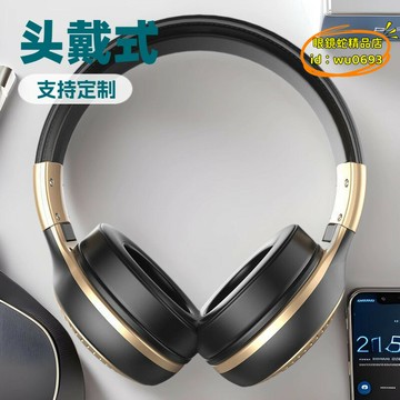 （萬人好評回購）（2025爆款）【台灣現貨】頭戴式耳機 無線長續航頭戴式耳機頭戴式插卡音樂手機電腦無線遊戲耳麥