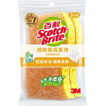 3M 百利 天然木漿棉 細緻餐具專用 菜瓜布 好握型 2片裝