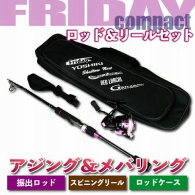 メバリング アジング ロッドの通販 1 6件の検索結果 Lineショッピング