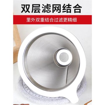 咖啡過濾網304雙層800目滴漏式過濾器手沖咖啡粉漏斗濾杯免濾紙