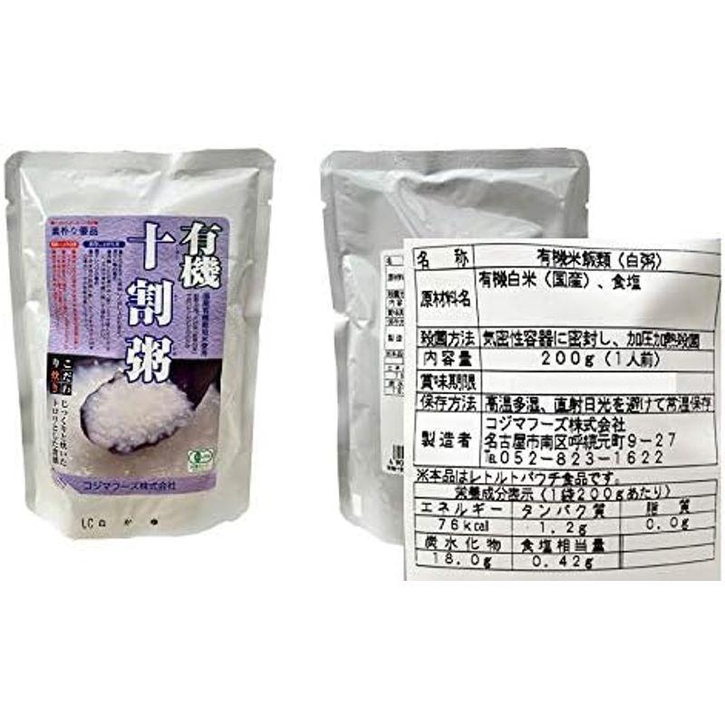 コジマフーズ 有機十割粥(200g) 20ヶケース販売品