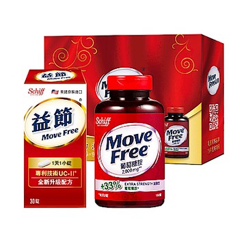 【Move Free 益節】Move Free 益節 UC-II加強型迷你30錠x1瓶+葡萄糖胺2入禮盒組(1盒)+葡萄糖胺錠150錠x1瓶