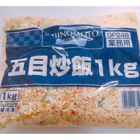 五目チャーハン　１ｋｇ