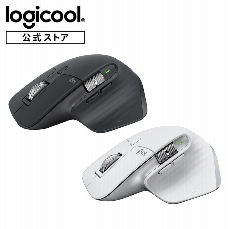 Logicool MX Master 3S Advanced Wireless Mouse MX2300 | LINE 