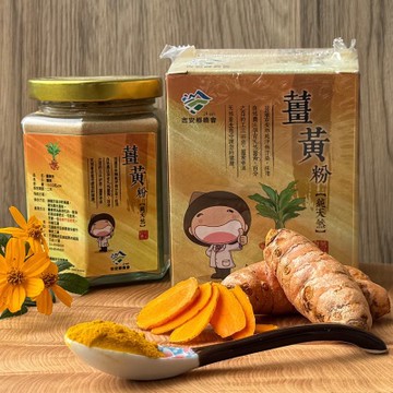 花蓮吉安鄉 薑黃粉100g/瓶+薑黃膠囊170顆/瓶