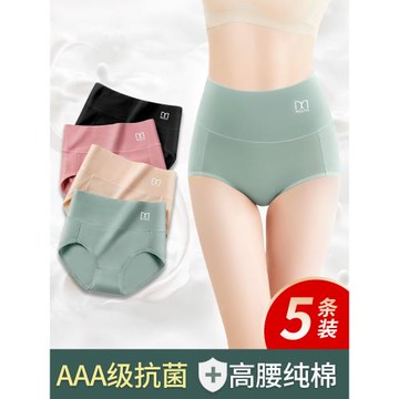 (免運)石墨烯抗菌女士純棉內褲高腰提臀收腹收小肚子全棉無痕短褲三角褲