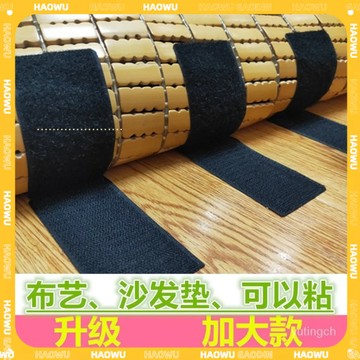 🔥本島現貨速發🔥沙髮布固定器 床單固定神器 防跑床單 粘貼魔術貼 自粘無痕 穩固被單 防滑床笠 床單固定夾