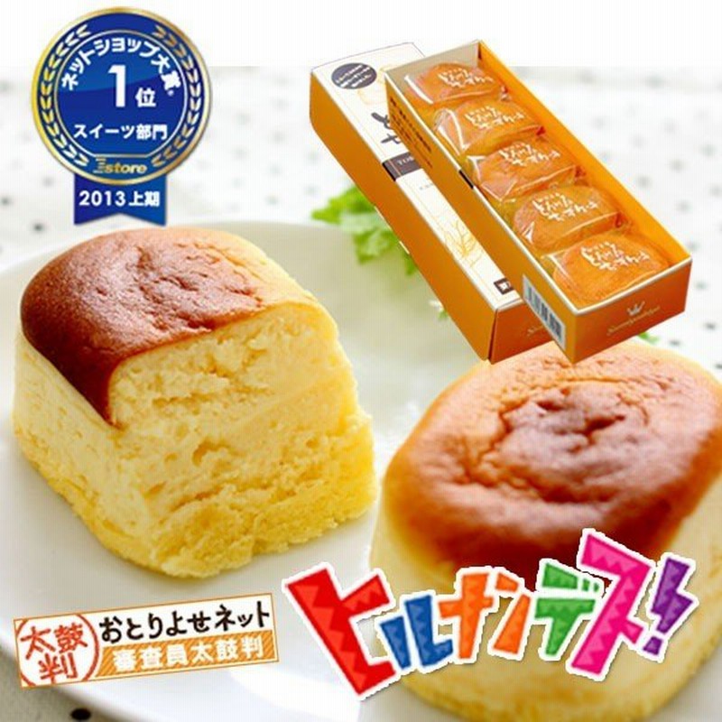 敬老の日 ギフト お菓子 誕生日 バースデー プレゼント スフレ チーズケーキ おしゃれ スイーツ 有名 手土産 内祝い 5個入 通販 Lineポイント最大0 5 Get Lineショッピング