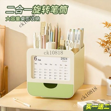 ✨可開發票#旋轉創意多格筆筒學生桌麵收納文具整理可愛擺件兒童畵筆收納盒#免運費