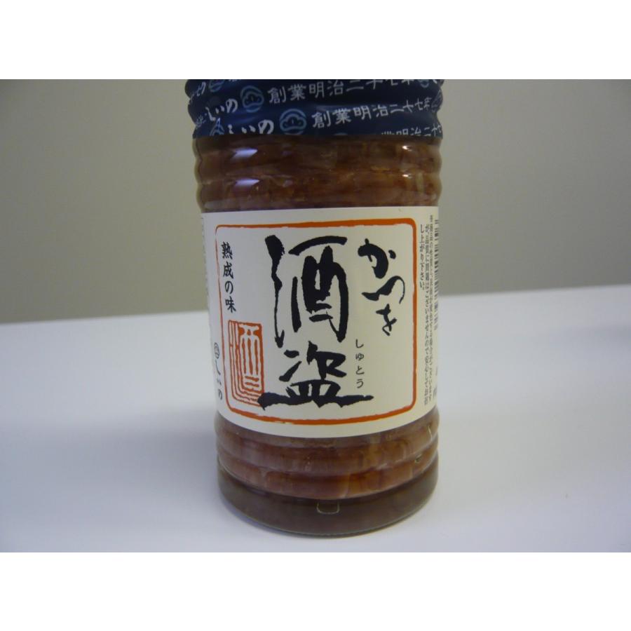 かつを酒盗　130ｇ