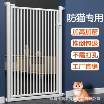 防貓門欄寵物柵欄室內擋攔狗狗貓咪欄柵護欄免打孔門欄圍欄