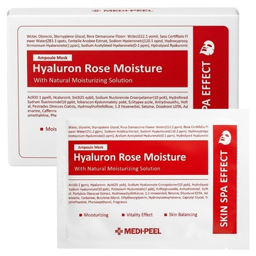 MEDIPEEL 美蒂菲 台灣公司貨 玻尿酸補水玫瑰精華面膜  50片  1盒