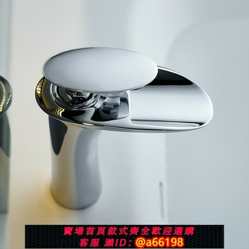 【台灣公司 可開發票】德國高端家用瀑布面盆水龍頭冷熱全銅衛生間酒店浴室臉鏡面亮銀色