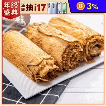【昇龍肉乾】海味魷魚任選80g 魷魚絲／魷魚片