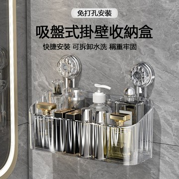 🔥優選🔥浴室吸盤置物架衛生間置物架家用洗手間免打孔衛浴壁掛收納整理架