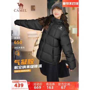 (免運)駱駝氣凝膠羽絨服短款女裝冬新款情侶保暖加厚連帽羽絨外套面包服