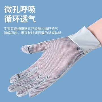 💐桃園出貨💐免運💐可開票💐防曬手套防曬反光防紫外線戶外吸汗速幹騎行手套透氣運動防滑手套