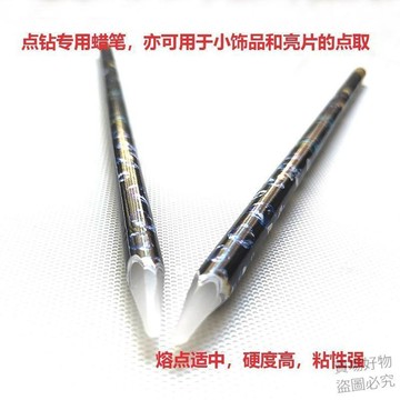 熱賣推薦🔥美甲點鑽筆粘鑽蠟筆手工鑽石畫化妝吸鑽鑲鑽點鑽筆有粘性修甲工具dz30