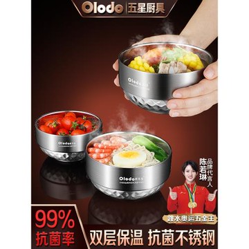 抗菌不銹鋼碗家用成人大號雙層不銹鋼兒童碗加厚防摔304隔熱防燙