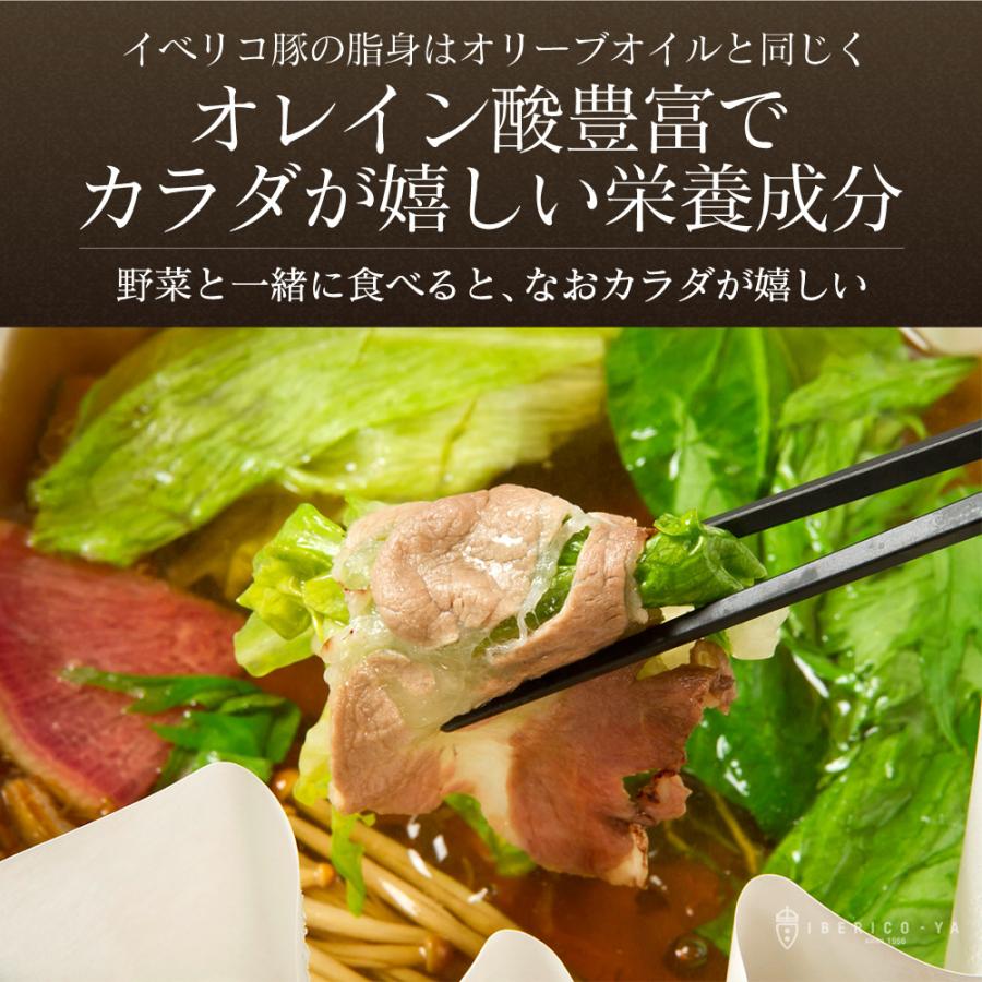 しゃぶしゃぶ 肉 ギフト お歳暮 イベリコ豚 豚しゃぶ セット バラ 肩ロース 和風だし 付き お取り寄せグルメ 豚肉 内祝 お歳暮 食品 冷凍