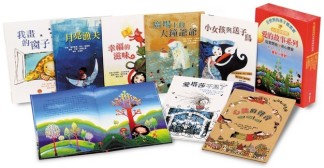 心生命教育－愛的故事系列全套