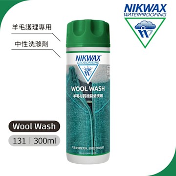 【NIKWAX】 羊毛材質機能清洗劑 131【300ml】