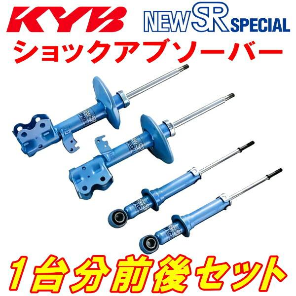 KYB NEW SR SPECIALショックアブソーバー前後セット L465SタントエグゼカスタムRS/S KF 09/12〜 |  LINEブランドカタログ