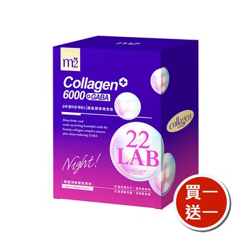 【m2美度】(買一送一)超能膠原晚安飲(8入/盒)
