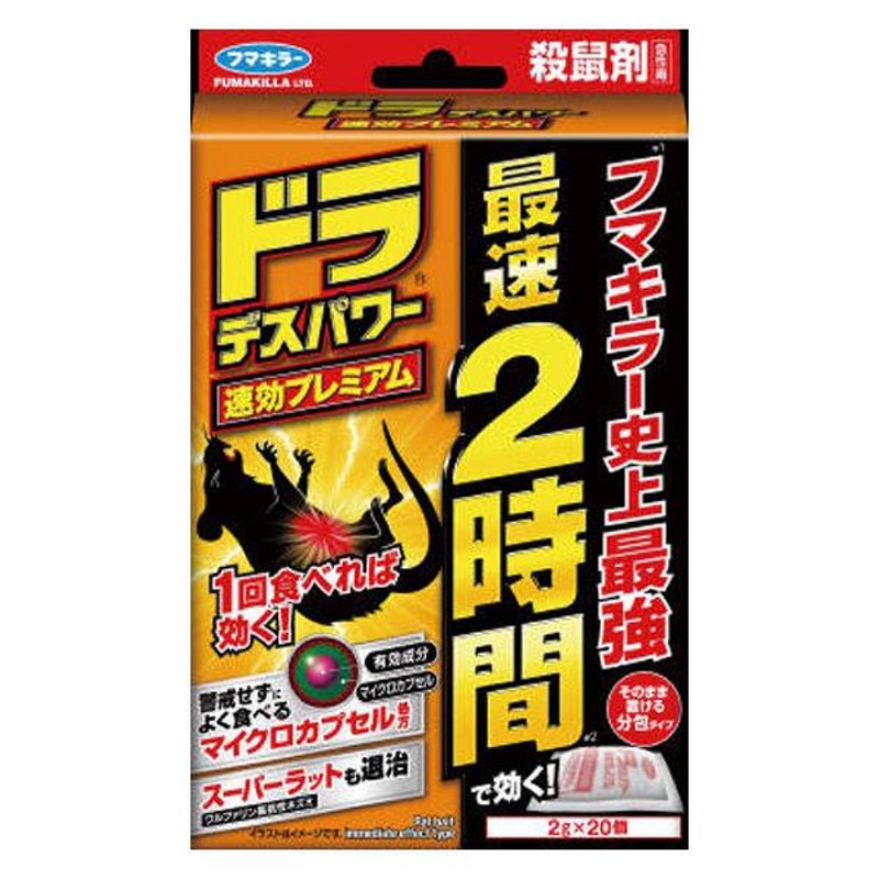 コバエナックス ゴミ箱用 白元アース120日 1個入 ゴミ箱のフタ コバエ 虫 対策 夏