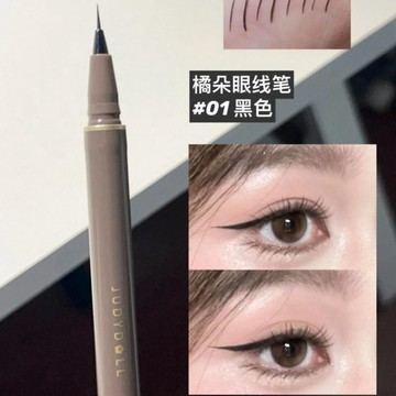 💖臺灣-出貨💖【橘朵】小灰管眼線液筆眼線筆極細速幹防水防汗新手必備顯色流暢熱賣06m5