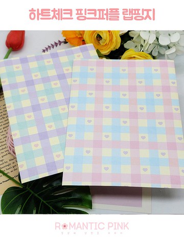 心形格紋粉紫色A4雙面設計紙（浪漫粉色）