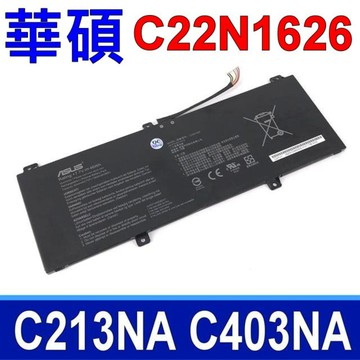 ASUS C22N1626  4芯 電池 Chromebook Flip C213 C213NA C213SA C403NA