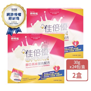 佳倍優 醇芯高纖營養配方 30gx24包/2盒 (高纖.高鐵 全素可食)